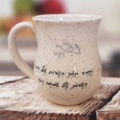 יְלָדִים – כוס חיבוק