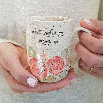 מִלָּה טוֹבָה – כוס פינוק