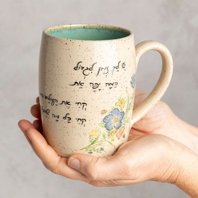 מָה שֶׁאַתְּ אוֹהֶבֶת – מאג גבוה